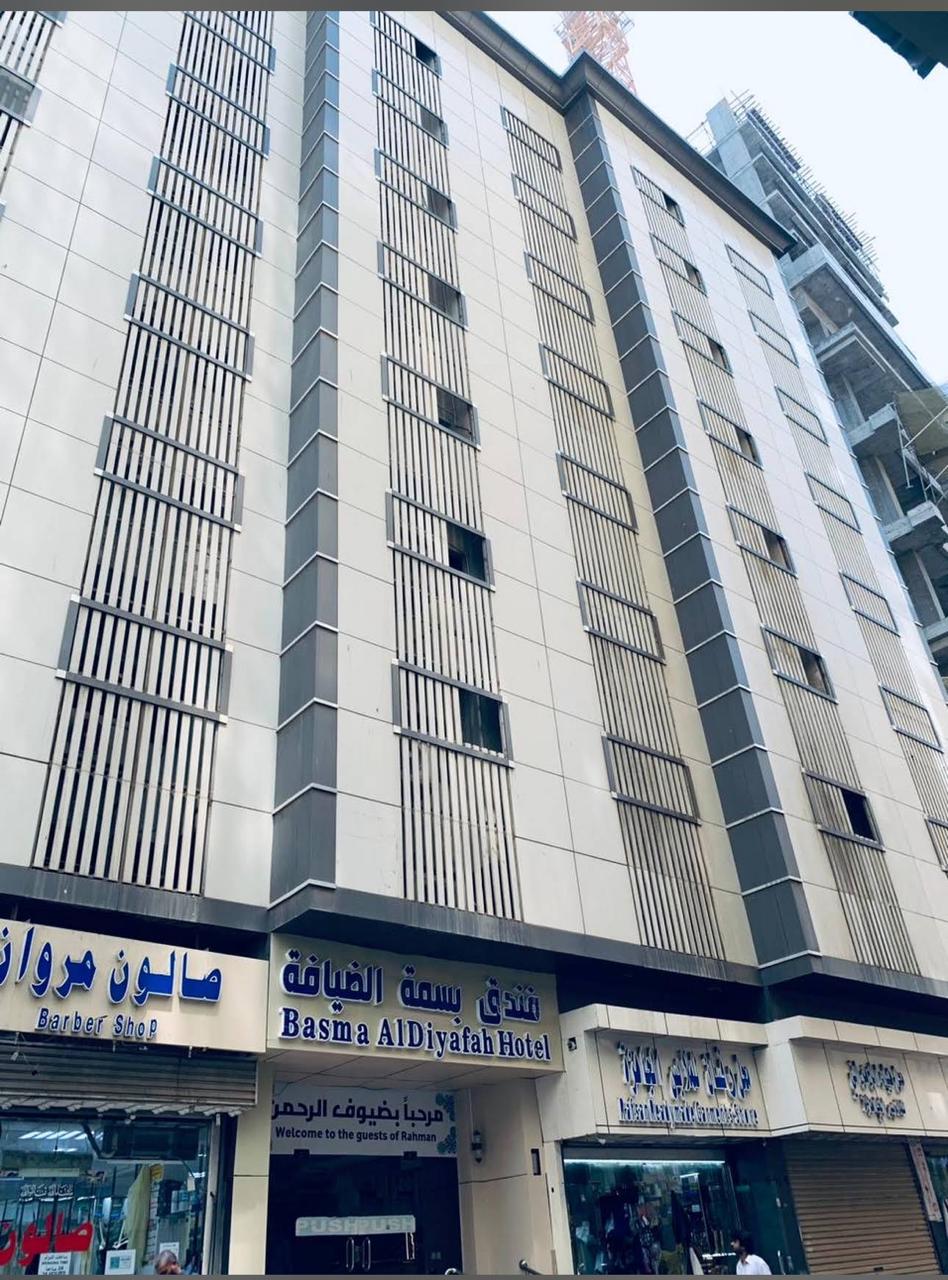 Basma AlDiyafah